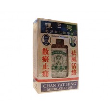 Chan Yat Hing Medicated Oil (Chen Ri Xing Shu Jin Huo Luo You)